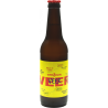 Cerveza artesana vegana VEER